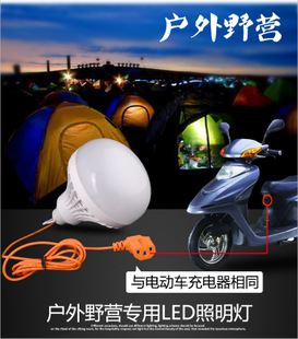 LED球泡灯 48V直流LED节能灯 12V24V60V80VLED电动车灯泡 夜市灯 地摊灯