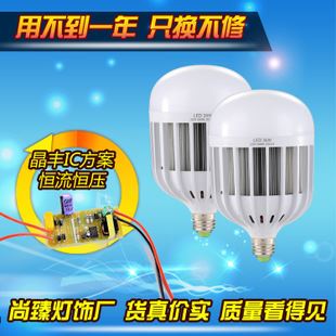 球泡灯 高品质5W LED球泡 球泡灯  塑胶球泡 灯泡 节能灯E27 B22灯