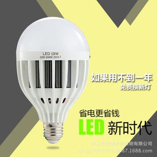 球泡灯 实用 耐用 省电 LED 15W 18W球泡 商场 厂房 大排档都适用