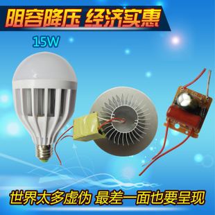 球泡灯 E27 B22 15W 18W LED球泡 球泡灯 节能灯 塑包铝 节能灯 炮灯
