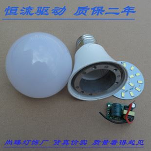 未分类 飞利浦同款 塑包铝球泡 led球泡灯 节能灯 灯泡 高品质LED灯