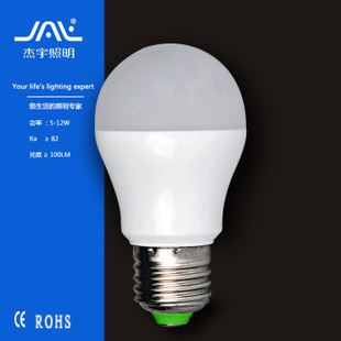 店铺主推款 2015新款led球泡灯 E27 LED光源 塑包铝球泡W高品质 led灯泡特价
