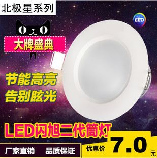 LED筒灯 高级 LED筒灯 led筒灯2.5寸3寸4寸5寸6寸18W天花灯 筒灯LED