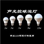 LED球泡 厂家批发声光控塑料led灯节能灯led球泡灯led球泡灯泡厂家直销