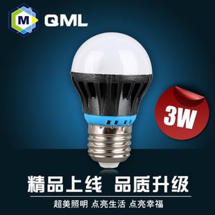 LED高亮度球泡灯 【超美照明】led球泡灯led灯泡led节能灯3W-48W E27螺口大功率