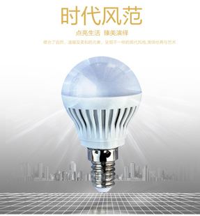 LED球泡灯 3W LED球泡灯E14 进口LED光源灯泡 进口透光罩LED灯