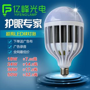 LED大功率球泡灯 50W工厂专用照明鸟笼灯LED球泡灯 实用绿色节能灯 E27大功率灯泡