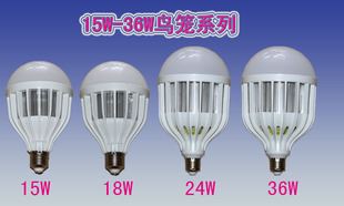 LED球泡 led球泡灯 led成品 led散件  led节能灯  灯泡