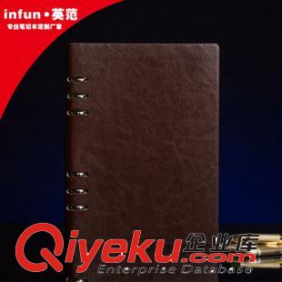 A5-25K（8.5寸） infun笔记本厂家供应仿皮活页笔记本定制 gd商务pu记事本定做