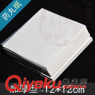 加厚型 米色加厚药丸纸 食品包装纸 蜡纸 密封防油防粘纸 12*12cm 1000张