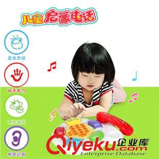 【发光玩具】 婴儿玩具 会讲故事智能卡通音乐电话  3C玩具  儿童玩具