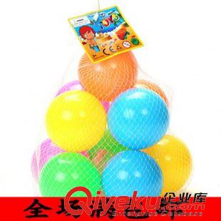 【早教玩具】 7cm海洋球波波球 儿童充气玩具
