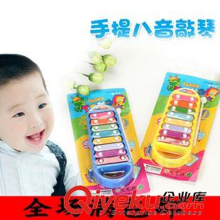 【早教玩具】 儿童手提八音琴 婴幼儿手敲玩具 早教幼儿玩具 3-7岁