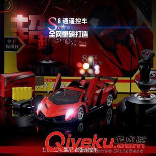 【遥控玩具】 蓝波基尼电动充电漂移遥控车 带前车灯汽车赛车玩具 遥控
