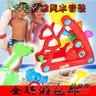 【过家家玩具】 鱼沙漏 夏天摆地摊热卖玩具 大号沙滩风车套装儿童海滩玩具