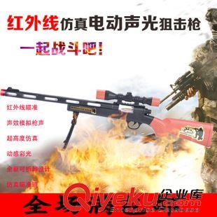 【军事武器】 M40阻击枪 塑料仿真电动音乐闪光红线玩具枪 震动子弹语音枪玩具