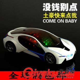 【模型玩具】 bmw重力感应概念大型宝马i8遥控车 1:16 3d灯光方向盘车模型玩具