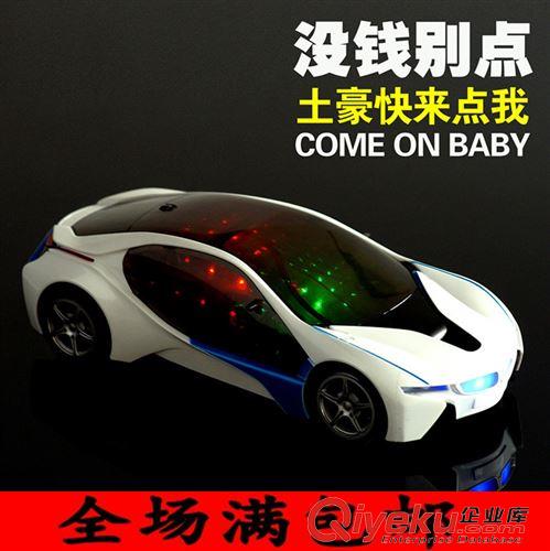 【模型玩具】 bmw重力感应概念大型宝马i8遥控车 1:16 3d灯光方向盘车模型玩具