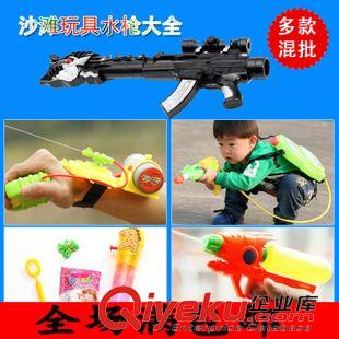 【夏季玩具】 大号塑料新款沙滩漂流沙滩玩具水枪 背包水枪 水枪玩具