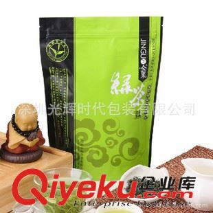 咖啡包装袋 茶叶包装袋/咖啡包装袋/食品包装袋/铝箔包装袋/自封袋/广东厂家