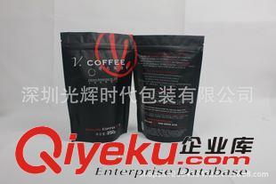 咖啡包装袋 zyjl食品袋包装袋食品咖啡袋排气阀定制厂家咖啡包装袋