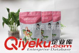 自封袋 广州食品包装厂家专业定做/食品包装袋/包装袋/塑料袋/质量保证