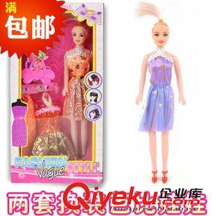 新品上架 【特价促销】新款2套换装巴芘娃娃玩具 女孩礼物 换装娃娃批发