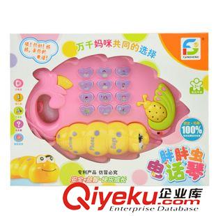 新品上架 可爱虫虫多功能电话琴 儿童早教益玩具  电话玩具 婴幼教具批发