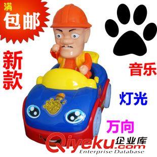 发光玩具 【全网{zd1}价】卡通万向发光玩具车 超炫儿童动画卡通万向车