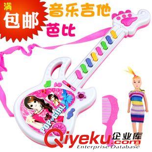地摊玩具 【低价促销】 新款可爱电子吉他琴 儿童{za}玩具