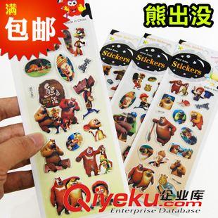 贴纸贴画 促销赠品礼品 T611 卡通熊儿童立体泡泡贴纸