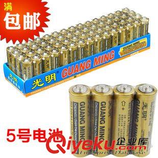 电池/玩具配件 通用性碳性电池5号干电池 60颗盒装碳性5号电池