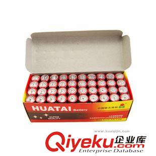 电池/玩具配件 【厂价批发】 华太牌5号干电池 40颗盒装通用性碳性电池 驰名品牌