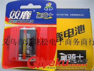 9v电池 双鹿9v电池 9v电池 6F22电池 九伏电池 电池9v 批发