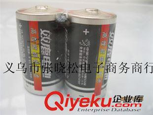1号电池 批发zp双鹿1号电池R20S D 1.5v 电池 煤气灶 热水器电池 大号