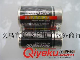 2号电池 双鹿2号电池 二号电池 R14 C 1.5V 电池 批发