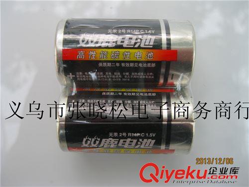2号电池 双鹿2号电池 二号电池 R14 C 1.5V 电池 批发