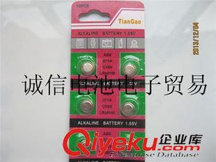 普通卡纸1.55v电子 AG6电池 LR920纽扣电池 LR920 371 370A AG6 电子 AG6纽扣电池