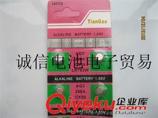 普通卡纸1.55v电子 批发AG2 LR726纽扣电池  电子1.5v