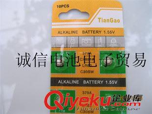 普通卡纸1.55v电子 批发 AG0电池 379A SR521  电子 1.5v