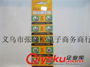天球卡纸1.55v电子 天球 AG3纽扣电池 LR41电子  批发