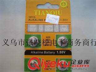 天球卡纸1.55v电子 天球 AG3纽扣电池 LR41电子  批发