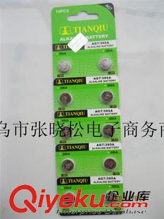天球卡纸1.55v电子 天球 AG7电池 LR927电池 AG7纽扣电池 LR927电子 1.55v电池 批发