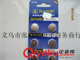 天球卡纸1.55v电子 天球 精装AG13电子 AG13电池 LR44 纽扣电池 AG13纽扣电池 批发