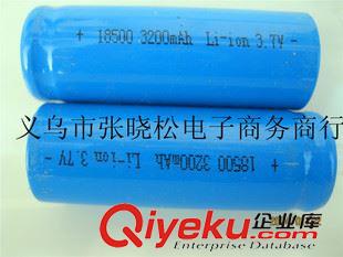 3.7v锂电池 18500锂电池3200毫安音箱电池 18500电池3.7v