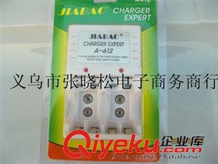 5号7号9v电池充电器 5号电池7号电池9v充电池充电器 可充电池充电器 1.2v电池充电器