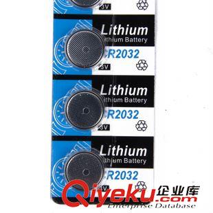2015热卖爆款 CR2032 纽扣电池 特价天球3V锂电池 汽车遥控器电子称 钮扣电池