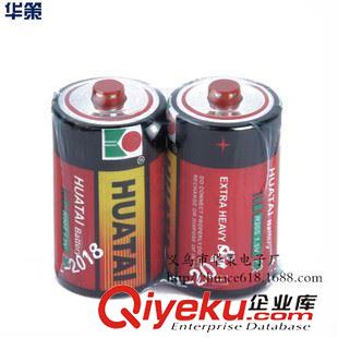 1号 1号大电池 华泰电池 两只装大型电子器械专用1.5V干电池 电池批发