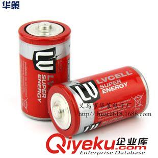 1号 LVCELL牌 1号大电池 R20干电池 手电筒专用 大号电池  电池批发