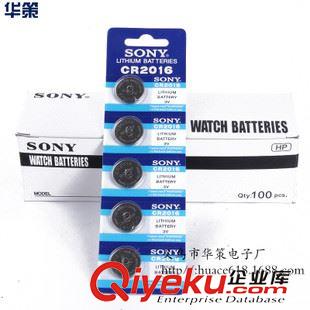 索尼SONY 索尼zp原装CR2016纽扣电池 进口电池 主板电池 3v锂电池